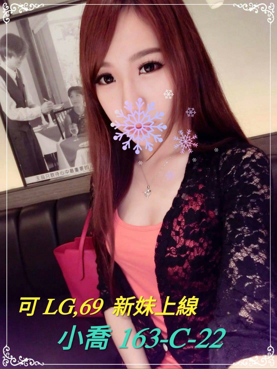 澎湖 大學生 蜜雪兒 兇猛奶妹類型 20/167/36D